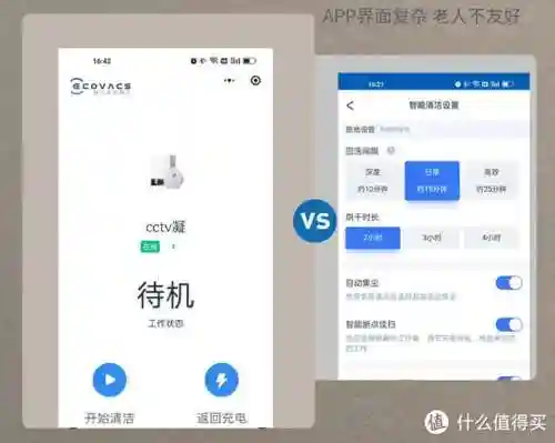 大战机器人(日本机器人老婆)插图21