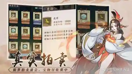 浮生零氪阵容搭配推荐(浮生为卿歌平民随从搭配)