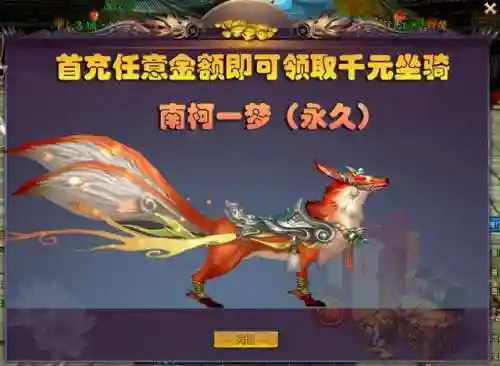 龙之谷2手游2023职业排行榜(手游排行榜)插图17