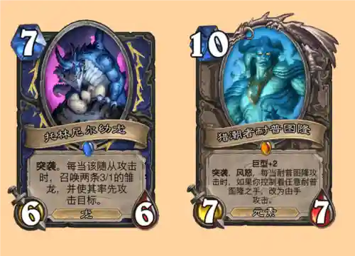 炉石战棋阵容祭司搭配(炉石传说亡灵阵容)插图7