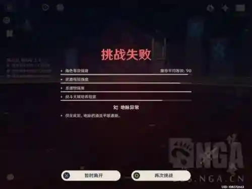原神手残阵容搭配(征途手残玩枪还是神弈)插图2