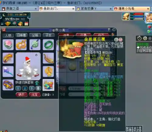 吴皇精锐群雄阵容搭配(吴国最强T0阵容)插图4