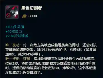 俄洛伊搭配什么阵容最强(俄洛伊主e还是主q)插图7