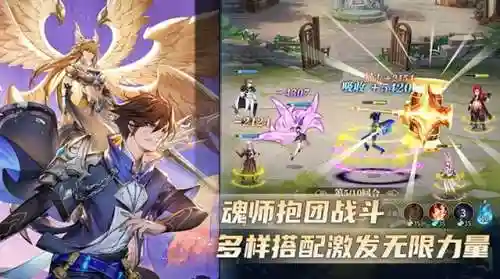 武魂觉醒火系阵容搭配新手(斗罗大陆武魂觉醒阵容)插图2