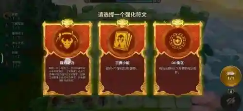 加里奥强化怎么搭配阵容(加里奥技能加点)插图1 加里奥强化怎么搭配阵容(加里奥技能加点)插图1