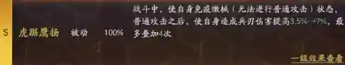 小赛季开荒阵容搭配最新(开荒最舒服的阵容)插图13