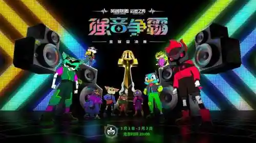 神超音浪刺客阵容搭配(刺客阵容)插图14