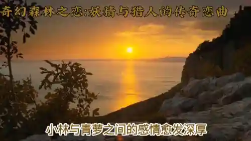 幻之森林阵容怎么搭配(放置奇兵阵容搭配)插图1 幻之森林阵容怎么搭配(放置奇兵阵容搭配)插图1