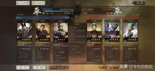 郝昭飞熊骑阵容搭配(郝昭最强阵容搭配推荐)插图13
