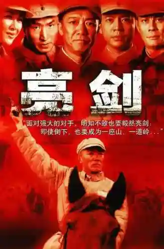 好看的电视剧大全(好电视推荐排行榜前十)插图30
