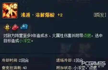 照美冥的阵容搭配(食物语阵容搭配)