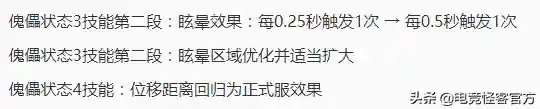 青蛇阵容怎么搭配最强战士(最强阵容)插图12