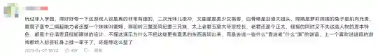 仙侠类端游(十大画质唯美仙侠手游)插图5