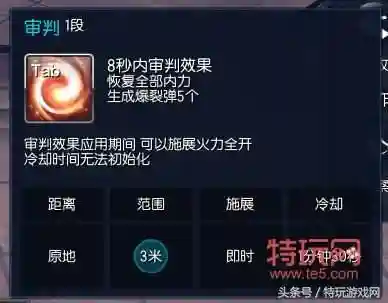 剑灵枪手输出手法(剑灵枪手新手下本需要什么装备)插图30