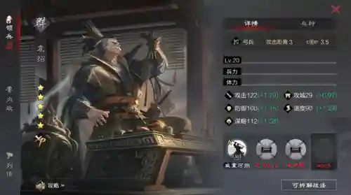 袁绍阵容搭配率土之滨手机版(袁绍10个最强阵容)