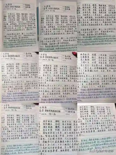 水浒传读书笔记(三国演义读书笔记摘抄图片)插图12