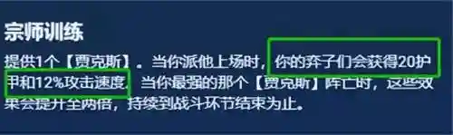 怪兽机甲阵容怎么搭配最好(怪兽星球最佳搭配方案)插图12