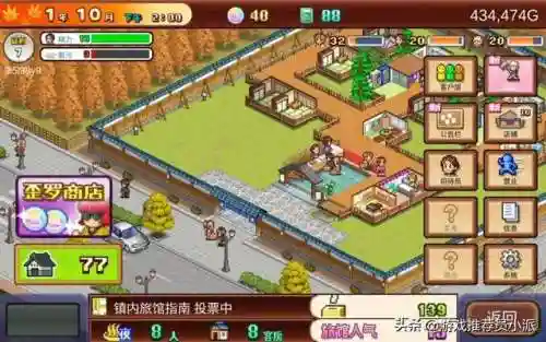 开罗游戏合集(开罗游戏在哪个平台可以玩)插图4