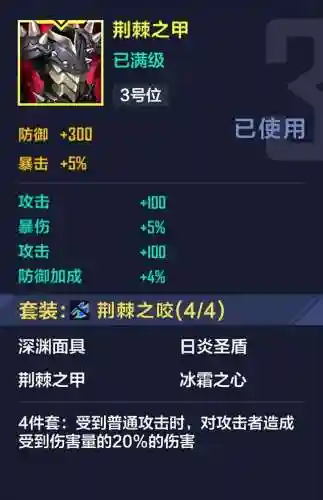 英雄联盟出装攻略(lol出装技巧口诀)插图12