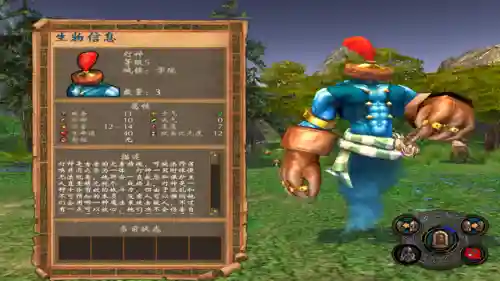 三国群英传5兵种(三国群英传5必杀技攻略)插图12