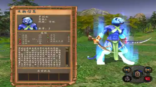 三国群英传5兵种(三国群英传5必杀技攻略)插图15