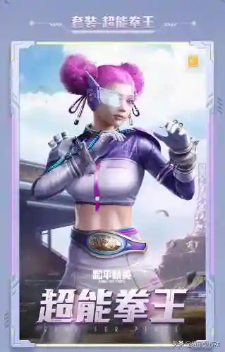 超能拳王搭配阵容图片高清(拳击俱乐部2最强技能搭配)插图2