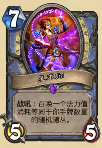 砰砰法师最强阵容搭配图(云顶之弈法师阵容)插图8 砰砰法师最强阵容搭配图(云顶之弈法师阵容)插图8