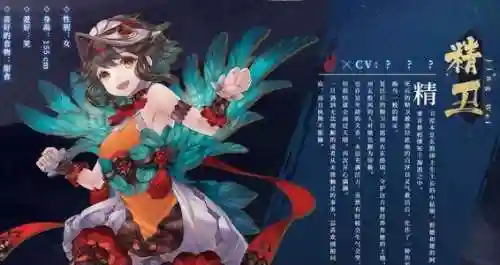 山海镜花丹朱阵容搭配(山海镜花平民最强阵容)插图2