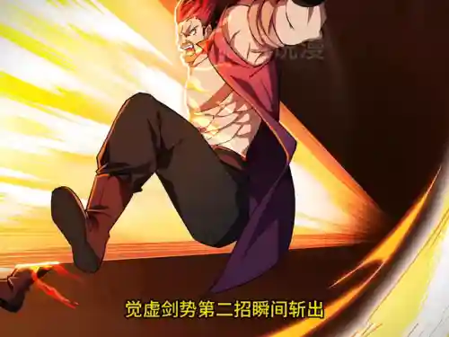 超能世界血魔阵容搭配(超能继承者90级阵容搭配)插图2
