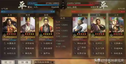 蜀弓阵容战法搭配图表(群弓战法)插图8