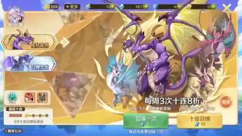 法师龙晶搭配阵容最新(云顶之弈法师阵容)插图1