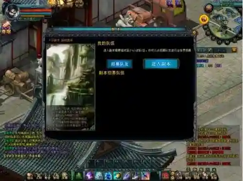 传奇战神阵容搭配推荐最新(热血战神传奇)插图1