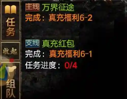 传奇单职业服网(最新超变单职业传奇网站正版)插图1