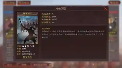 董卓队伍推荐阵容搭配(董卓群盾最强阵容)插图4