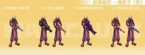 dnf新手玩什么职业2021(dnf最吃香的职业)插图6