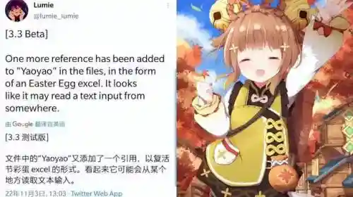 一斗小鹿阵容搭配最新(木鹿大王最强阵容)插图3 一斗小鹿阵容搭配最新(木鹿大王最强阵容)插图3