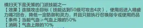神物45开阵容搭配攻略(造物法则1后期最强阵容)插图4