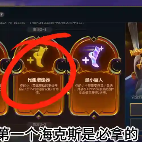 部落冲突铲子阵容搭配图(部落冲突阵容推荐)