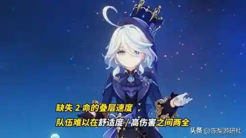 琴与夜兰阵容搭配(琴平民玩家阵容)插图4