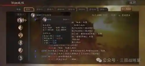 阵容搭配知识大全图表图片(阵容庞大的意思用词)插图6