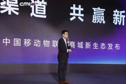 中国移动商城(换生活积分商城)