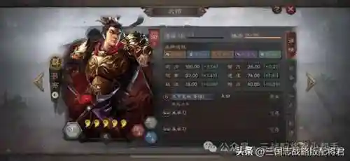 玩吕布搭配什么阵容最好(三国志战略版阵容搭配)