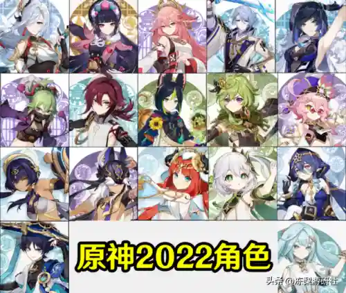 2022原神主角阵容搭配(原神2024最强阵容)插图1