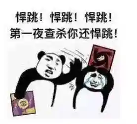 狼人杀术语(狼人游戏主持人台词)插图2