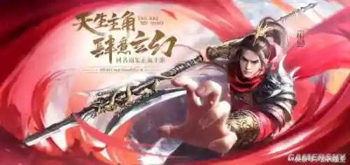 武动乾坤游戏手游(新大主宰手游下架了吗)插图1