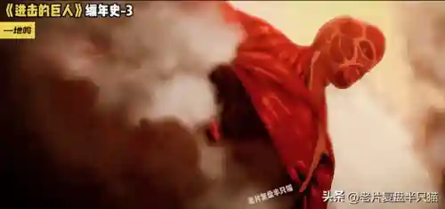 进击的巨人全巨人图鉴(进击的巨人全部角色介绍)插图18