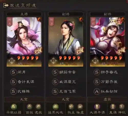 吕妹开荒推荐阵容搭配(开荒最舒服的阵容)