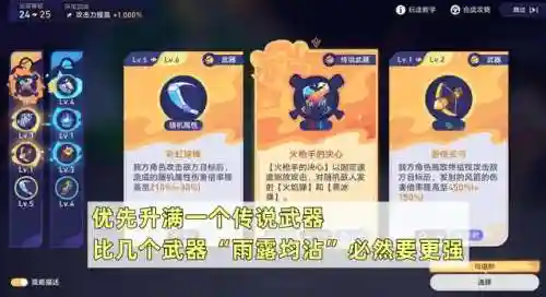 最后的传说阵容搭配推荐(三国传说阵容推荐)插图4