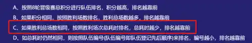 全民对决阵容怎么搭配的(全民主公2阵容)