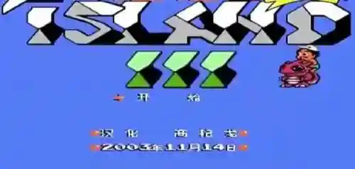 冒险岛游戏名字(冒险者总动员下载)插图13